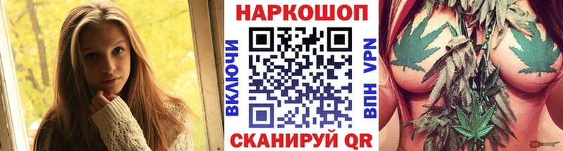 Как найти закладки Нолинск Бошки Шишки  МЕФ  Кокаин  APVP  ГАШИШ 