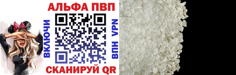 А ПВП Соль Нолинск
