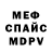 КЕТАМИН VHQ Clash Oops