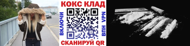 где продают   Нолинск  Cocaine Боливия 