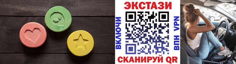 ЭКСТАЗИ 250 мг Нолинск
