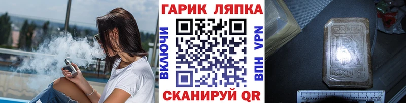 ГАШИШ гарик  Нолинск 