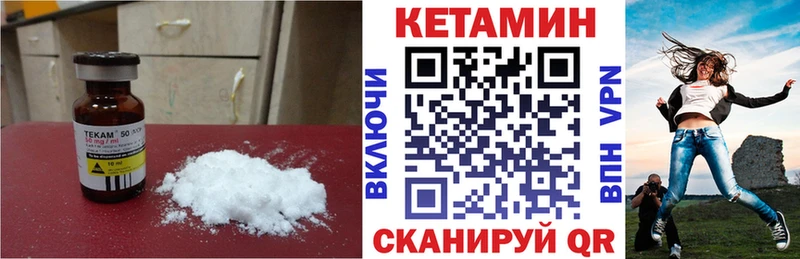 дарнет шоп  Нолинск  Кетамин ketamine 