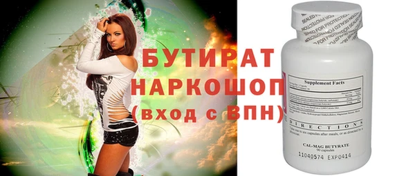 бошки Алексин