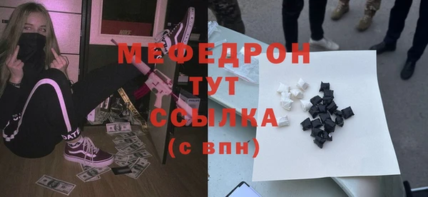 мескалин Алексеевка