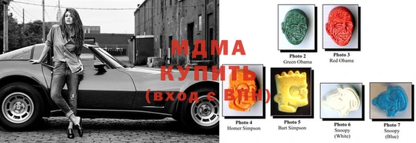мескалин Алексеевка