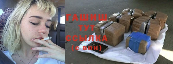 мескалин Алексеевка