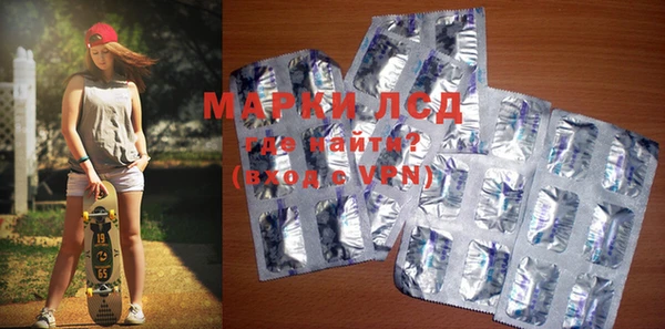 мескалин Алексеевка