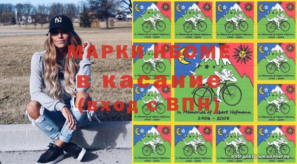 мескалин Алексеевка