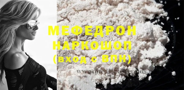 кокаин премиум Абаза
