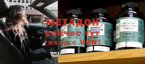 мескалин Алексеевка
