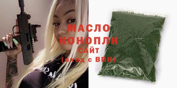 MDMA Premium VHQ Абинск