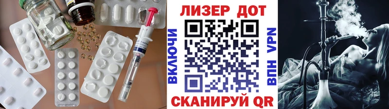 Лсд 25 экстази кислота  Нолинск 