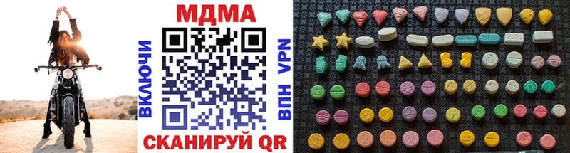 МДМА VHQ  Нолинск 